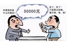 轮台讨债公司成功追讨回批发货款50万成功案例